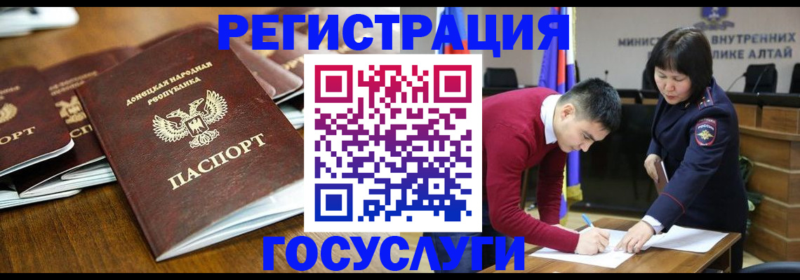временная регистрация в квартире в Гатчине